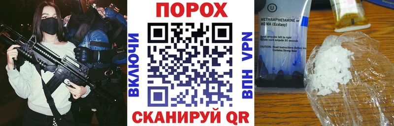 АМФЕТАМИН Розовый Шатура