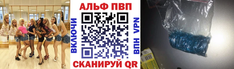 наркотики  Шатура  Alpha PVP кристаллы 