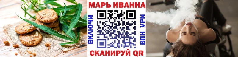 ОМГ ОМГ как войти  купить наркоту  Шатура  Canna-Cookies конопля 