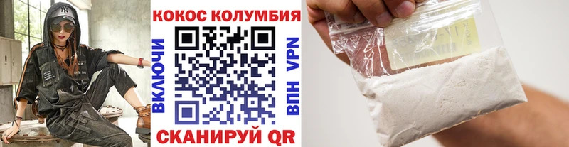 COCAIN FishScale Шатура