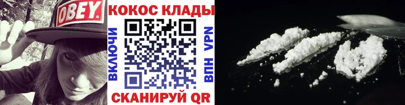 Кокаин Перу  ссылка на мегу ссылки  Шатура 
