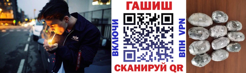 ГАШ индика сатива Шатура