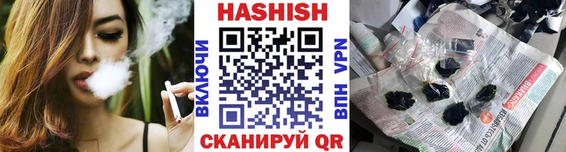 Гашиш Premium MEGA как зайти Шатура