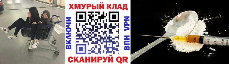 Героин афганец  Шатура 
