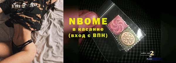 мяу мяу мука Арсеньев