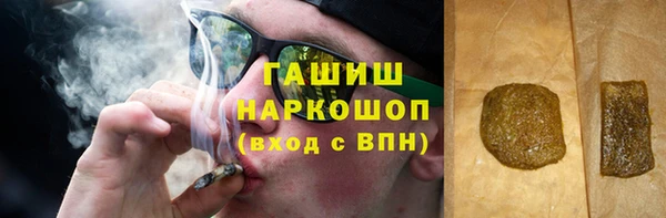 синтетический гашиш Аркадак