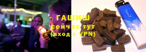 синтетический гашиш Аркадак