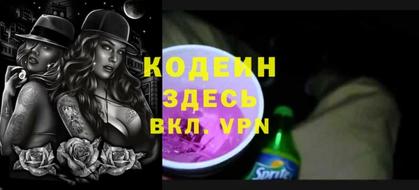 таблы Балабаново