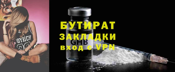 мяу мяу мука Арсеньев