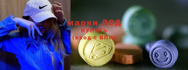 мефедрон мука Ступино