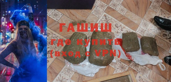 мяу мяу мука Арсеньев