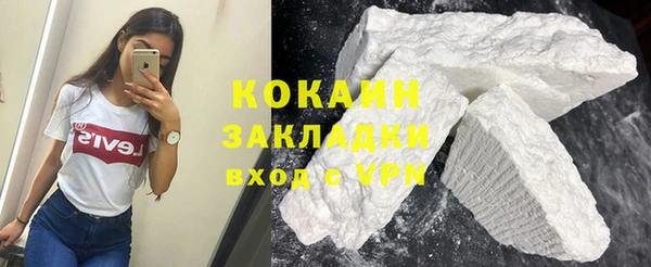 мяу мяу мука Арсеньев