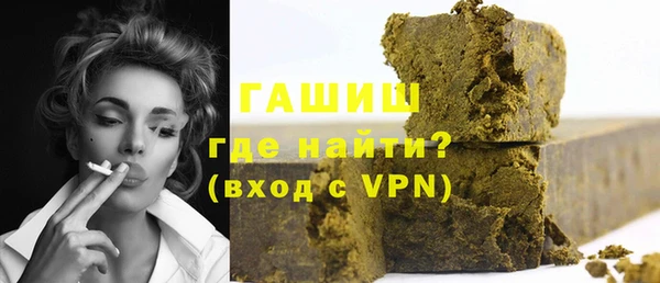 синтетический гашиш Аркадак