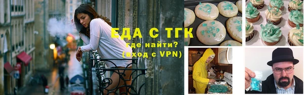 spice Строитель