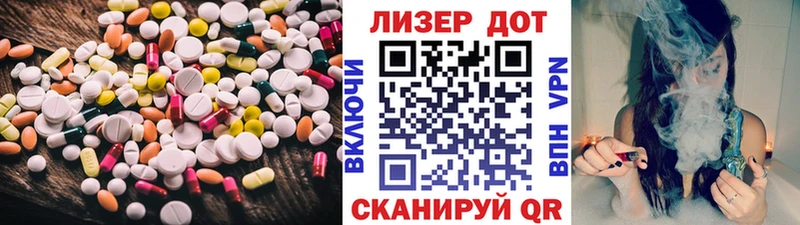 ОМГ ОМГ сайт  Шатура  ЛСД экстази кислота 