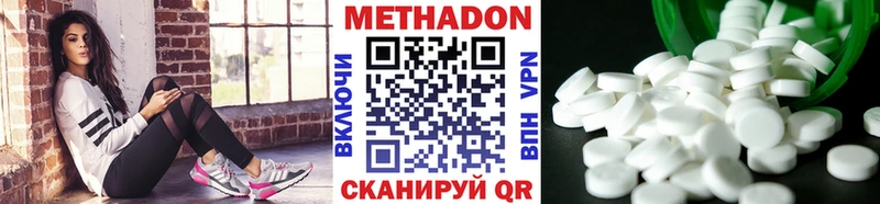 продажа наркотиков  Шатура  Метадон VHQ 