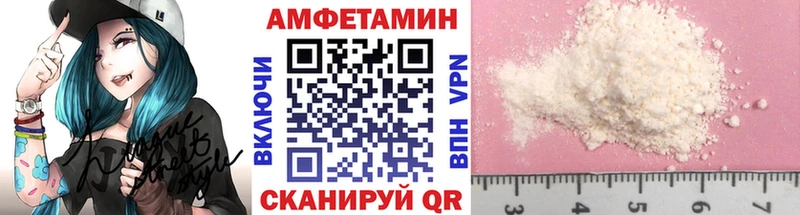 МЕТАМФЕТАМИН Декстрометамфетамин 99.9% гидра онион Шатура
