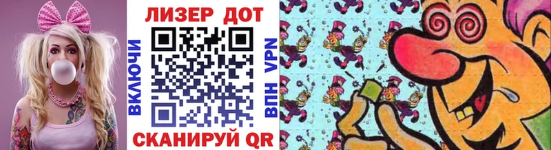 Марки 25I-NBOMe 1,8мг Шатура
